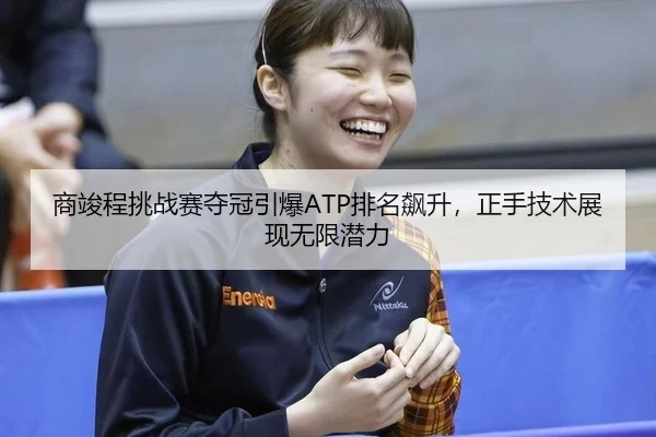 shang-jun-cheng-tiao-zhan-sai-duo-guan-yin-bao-pai-ming-biao-sheng-zheng-shou-ji-shu-zhan-xian-wu-xian-qian-li-2-279.jpg